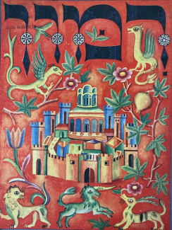 Colorful, stylized artwork depicting the city of Jerusalem surrounded by flowers, branches, and fantastical animals.  