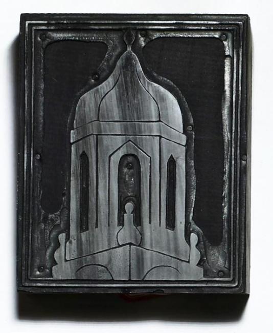 Printing block with Stephens Hall clock tower etched into it